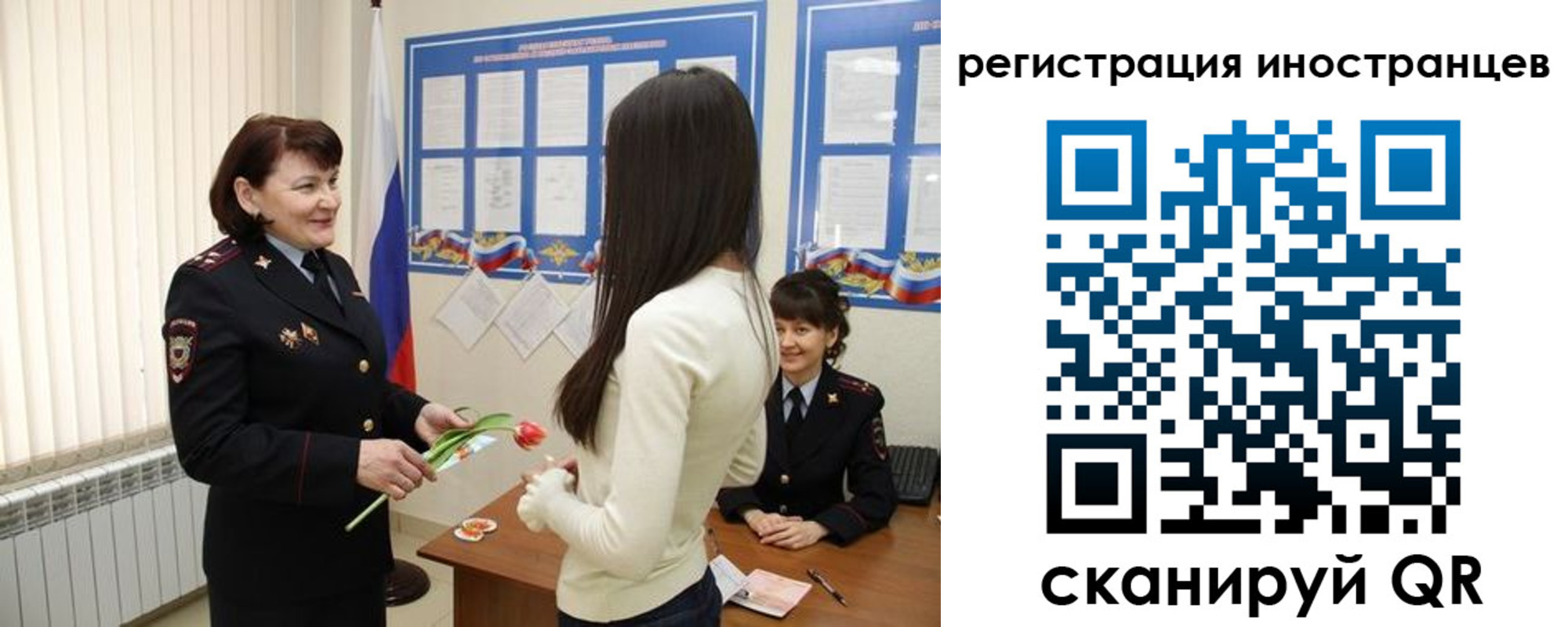 прописка в квартире в Заречном