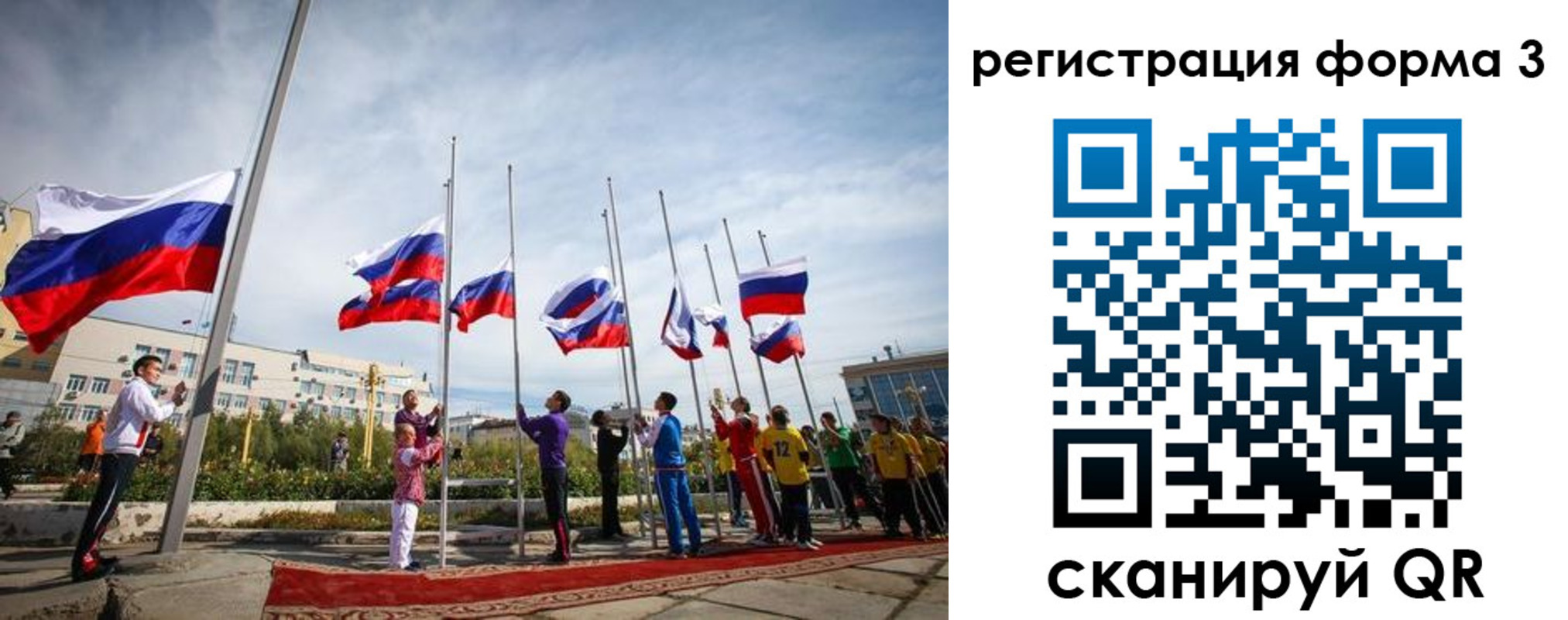 прописка для военкомата в Заречном