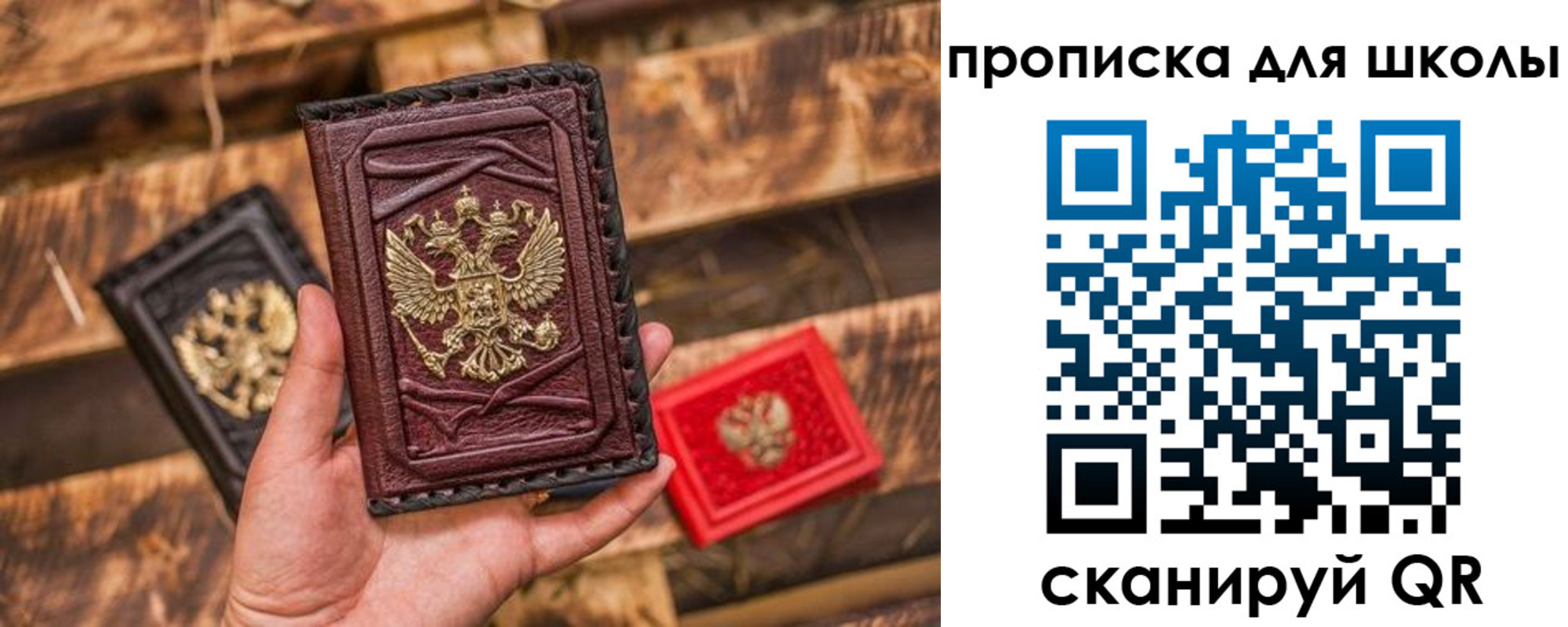 регистрация в Заречном